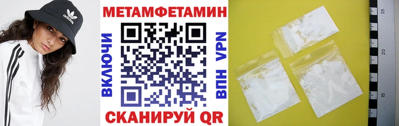 Купить закладки  Кохма  АМФ Premium 