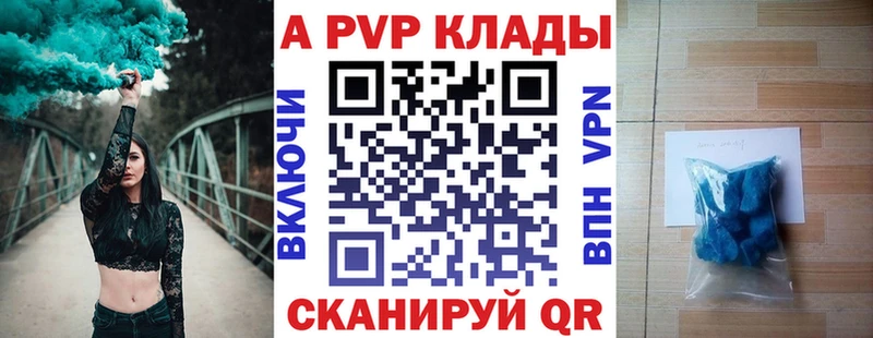 Alpha-PVP VHQ  Купить где  Кохма 