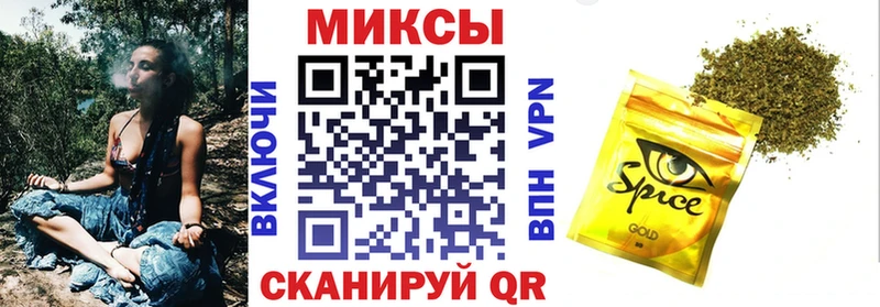 Бутират Butirat  Купить закладки  Кохма 