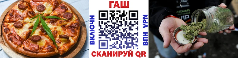 Купить закладки  Кохма  Cannafood марихуана 