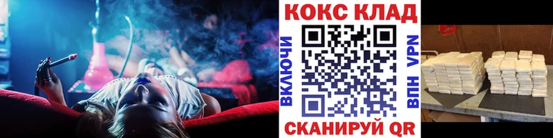 Купить где  Кохма  COCAIN Боливия 