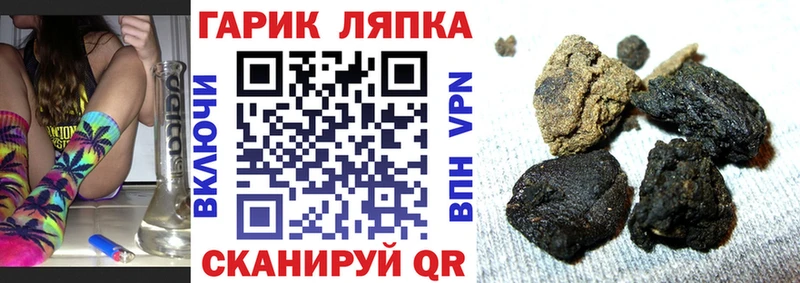 Гашиш ice o lator  Купить где  Кохма 