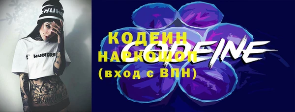 марки lsd Вязьма