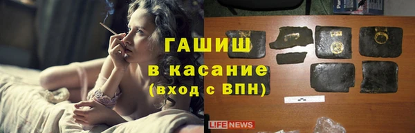 гашишное масло Вязники
