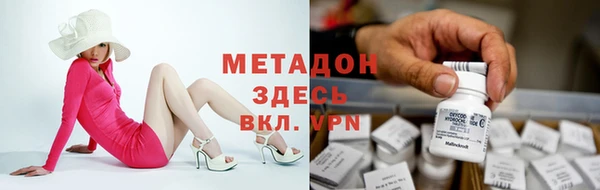 марки lsd Вязьма