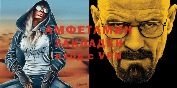 гашишное масло Вязники