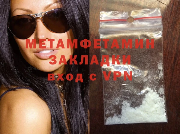гашишное масло Вязники