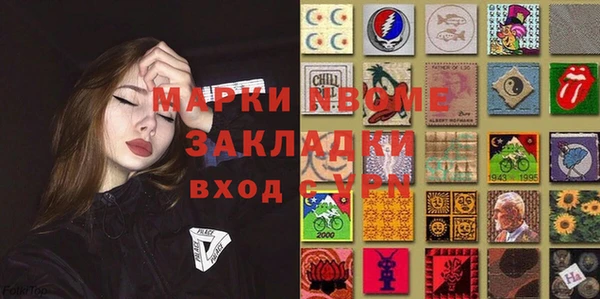 гашишное масло Вязники