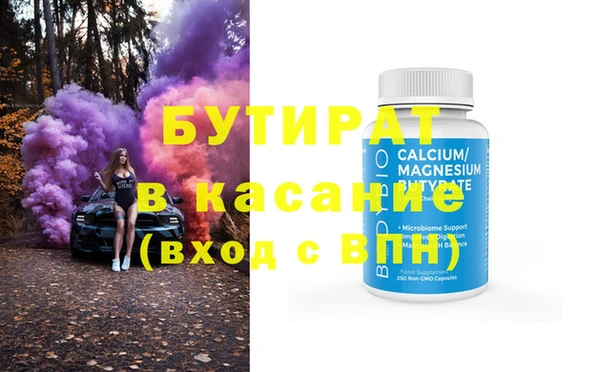 твердый Вяземский