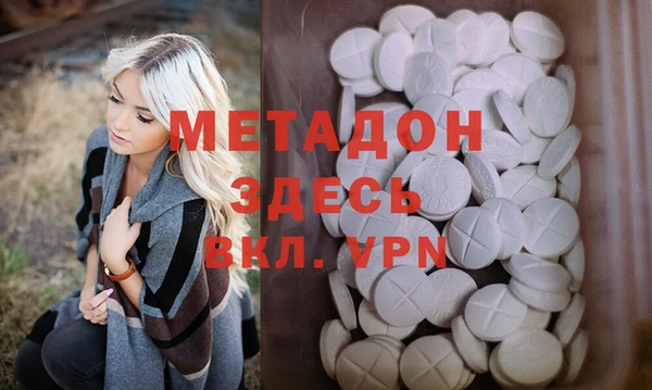 гашишное масло Вязники