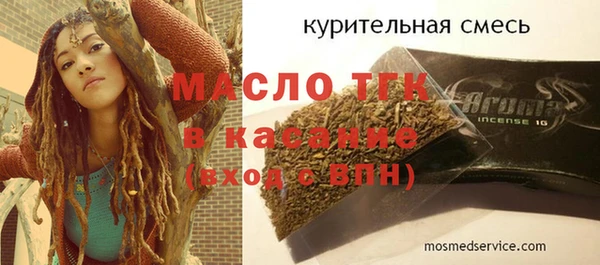 марки lsd Вязьма