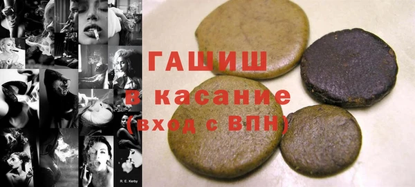 гашишное масло Вязники