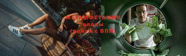 марки lsd Вязьма
