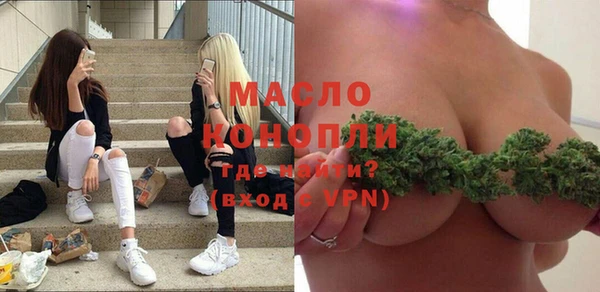марки lsd Вязьма