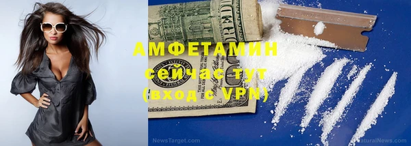 гашишное масло Вязники