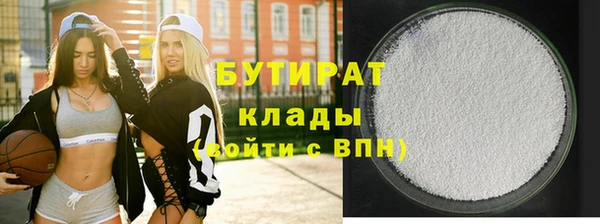 гашишное масло Вязники