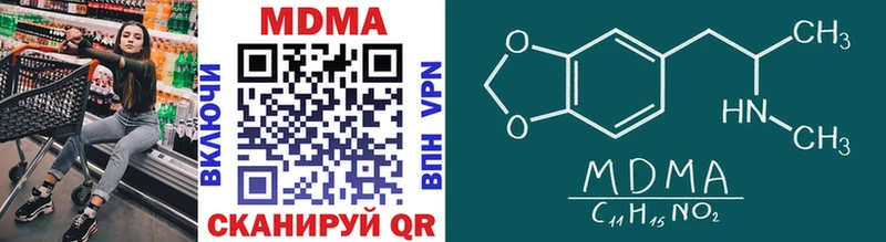 Купить где  Кохма  МДМА кристаллы 
