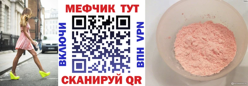 МЯУ-МЯУ мяу мяу  Купить где  Кохма 