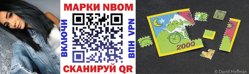 Купить где  Кохма  Марки N-bome 1,5мг 