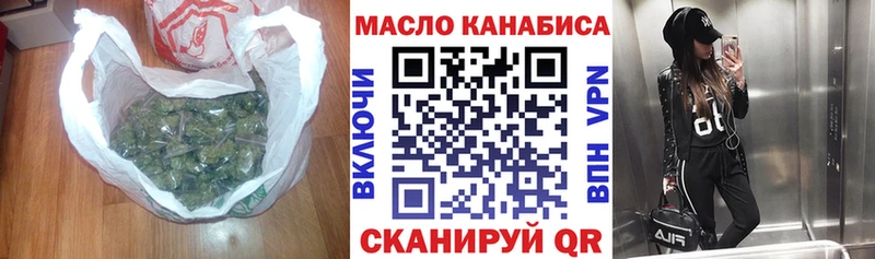 Дистиллят ТГК вейп с тгк  Купить где  Кохма 