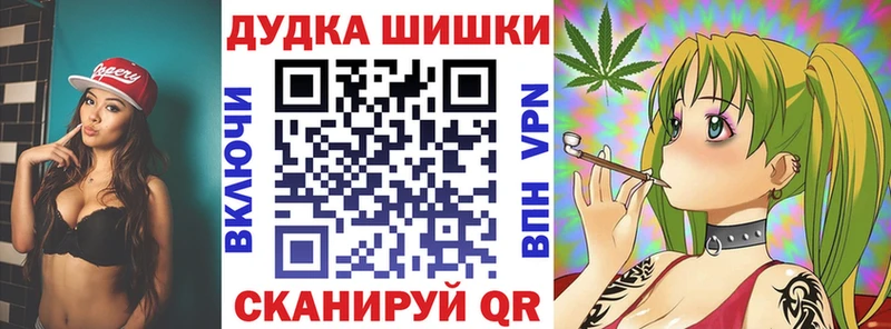 Шишки марихуана ГИДРОПОН  Купить закладки  Кохма 